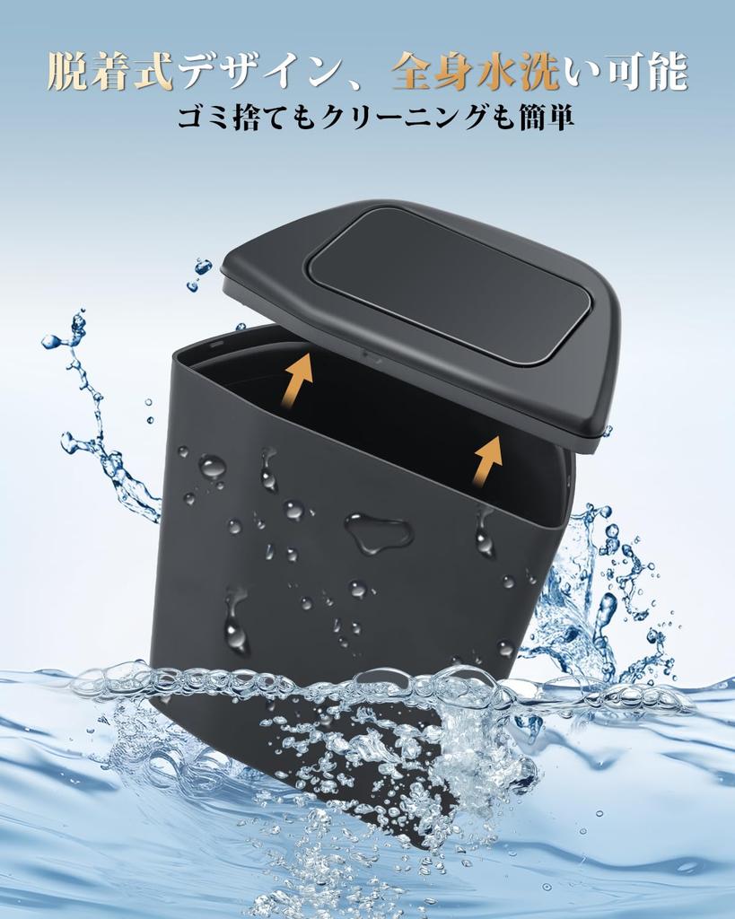 ECOZEN Trash Cans for Toyota 50 Compatible with the New RAV4 Car Storage Small Item Storage RAV4 Adventure Trash Car ABS Black 2-Piece Set Door-Side