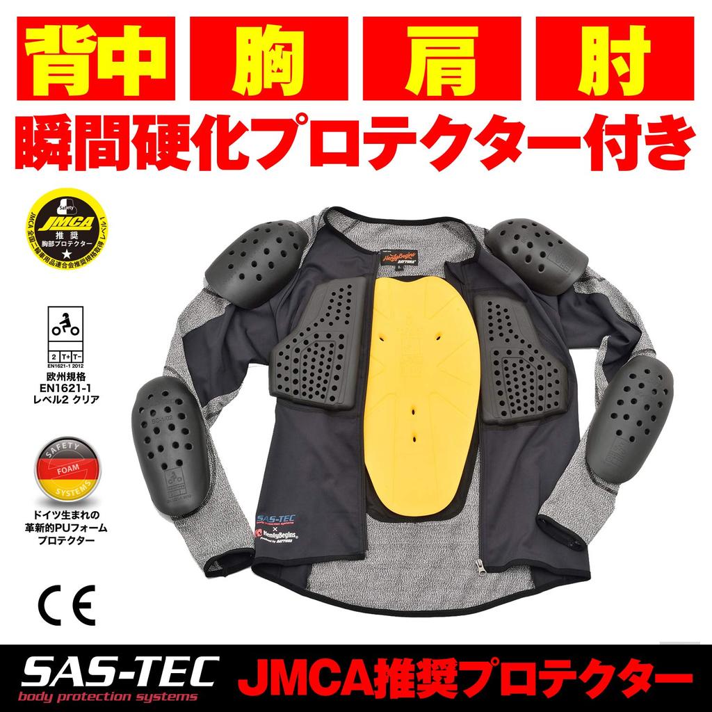 Daytona Motorcycle Protector Inner Wear CE Standard JMCA Recommended Instant Curing Cut Resistant Fabric Gray XL Size 18799 SAS-TEC (HPPE)/Stretch