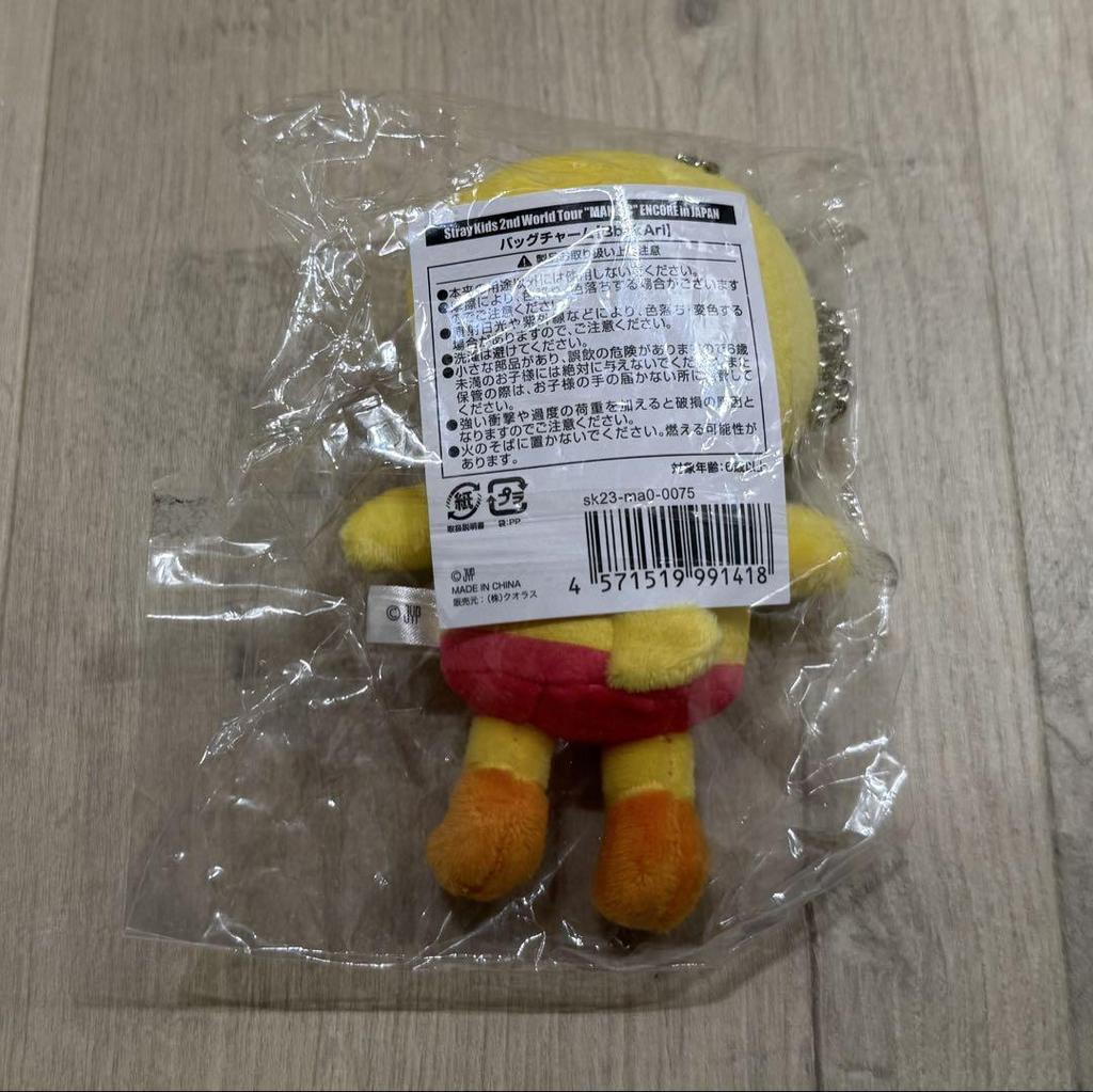 [ИСПОЛЬЗОВАН] брелок для сумки Straykids Skzoo Felix BbokAri