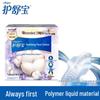 Гигиенические прокладки Whisper Cotton
