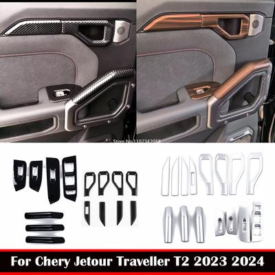 LHD Для Chery Jetour Traveller T2 2024 Внутренняя ручка подлокотника двери крышка переключатель стеклоподъемника крышка управления стеклом аксессуары
