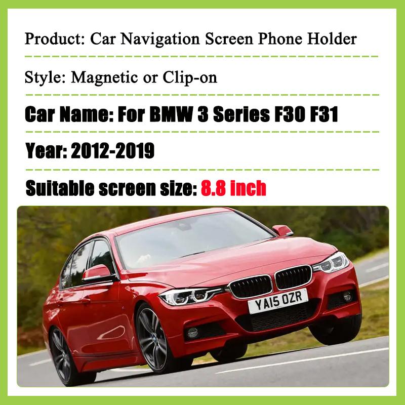 Car GPS 8.8" Screen Phone Holder For BMW 3 Series F30 F31 Accessories 2012~2017 2018 Magnetic Gravity Mount Mobile Support