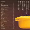 Skater Pressure Cooker, Microwave-Safe, Extreme Flavor, Red, Made in Japan, MWP1