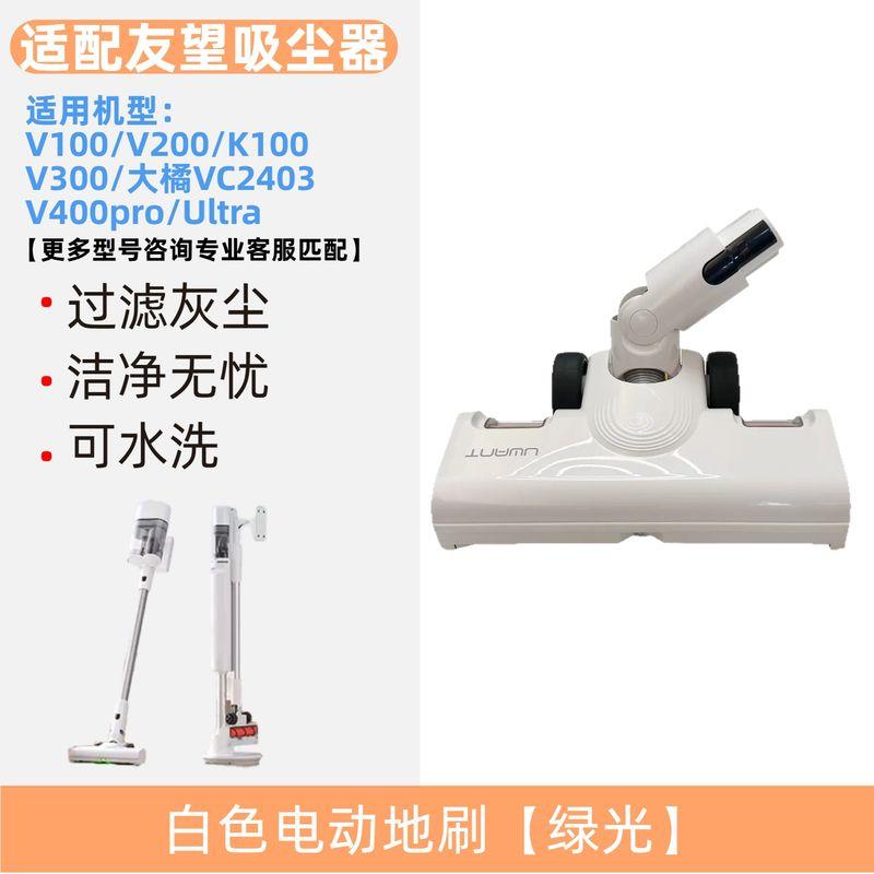 Compatible with Uwant Vacuum Cleaner Big Orange Dust Bag V100 Accessories V200V300V400 Consumable Filter Element