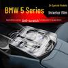Совместимо с BMW 5 серии i5 2024-2025 годов, прозрачная защитная пленка для экрана центральной консоли и декоративная накладка на интерьер.