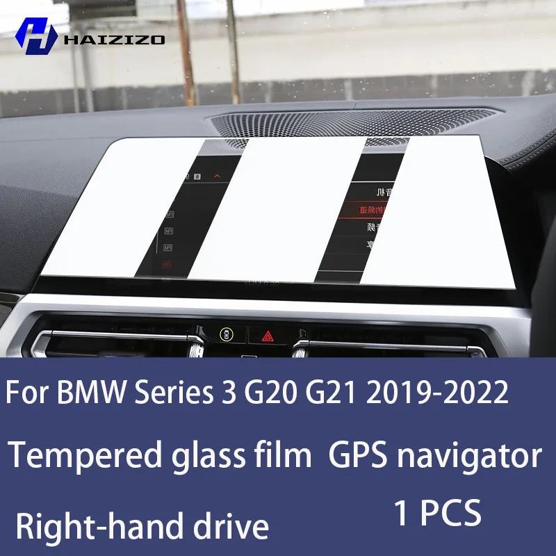 For BMW Series 3 G20 G21 - Tempered Glass Car Navigation Screen Protector Film Dashboard Monitor Screen Protective Film