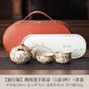 Blue and white Ru kiln one pot and two cups, Kuaike cup travel tea set, portable outdoor teapot teacup