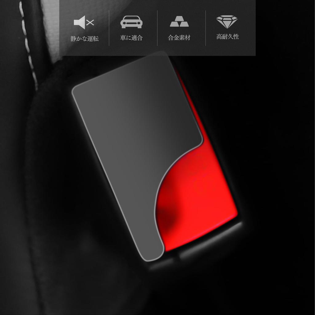 [Джукиер] Аксессуары для интерьера, Автоаксессуары (Черный, 2)