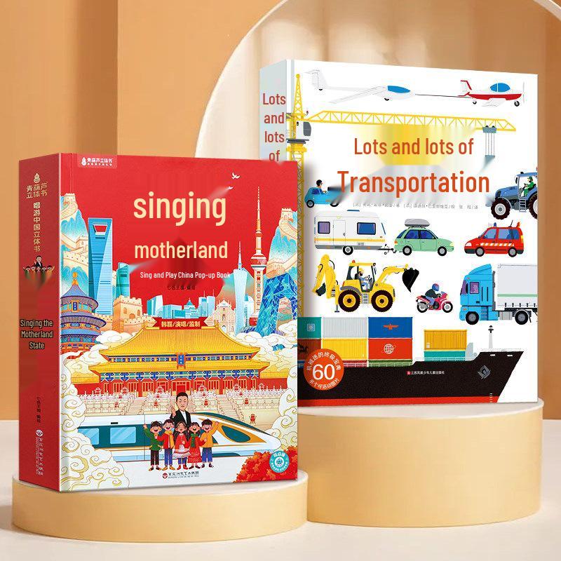 3D Pop-up Book: Vehicles, Airplanes, Space & Construction - Birthday Gift for Kids