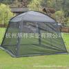 8-Person Summer Cooling Gazebo with Mosquito Net - 9m² Silver Mesh Sun Protection Tent