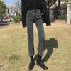 Women's High Waist Elastic Slim Fit Black and Gray Straight Jeans - Raw Edge Nine-Point Cigarette Pants for Fall and Winter
