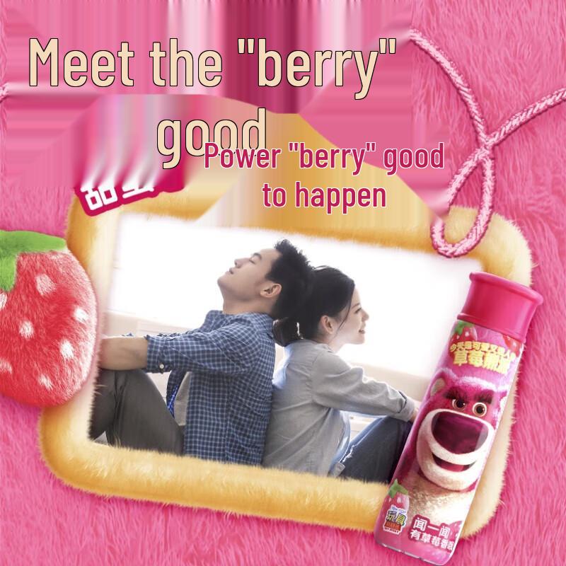 Yili Amuxu Strawberry Flavor Yogurt Drink