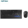 Беспроводной комплект клавиатуры и мыши Rapoo 1860Pro