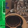 LP Пластинка VARIOUS - Всеяпонский фестиваль духовых оркестров '78 Том 3 20AG518 CBS SONY 1978 Япония Оби Классика Б/У