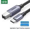 Ugreen Кабель Type-C - USB B для принтера, тип 80808