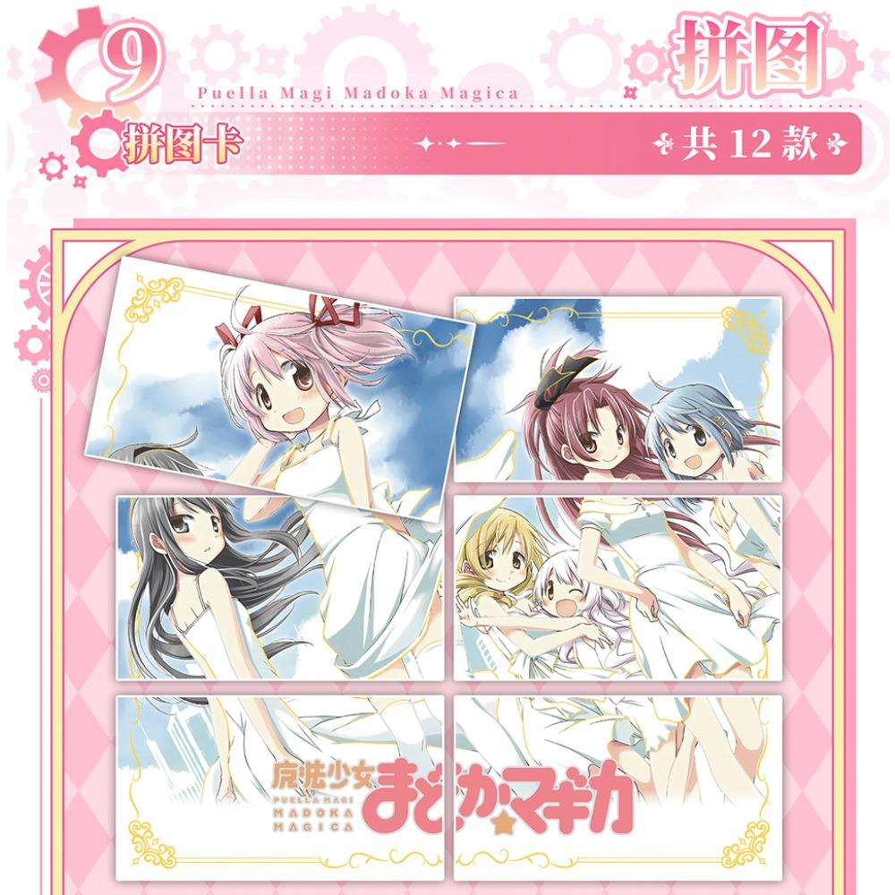 Коллекционные Карты Puella Magi Madoka Magica Фэнтези Путешествия во Времени Горячее Японское Аниме Милые Нежные Персонажи Карточка Подарки для Детей