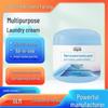 Мощный многоцелевой пятновыводитель для одежды и обуви - Концентрированная паста для стирки для белых тканей и масляных пятен