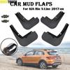 Автомобильные брызговики для KIA Rio X-Line KX Cross 2017-на, брызговики, брызговики, защита переднего и заднего крыла
