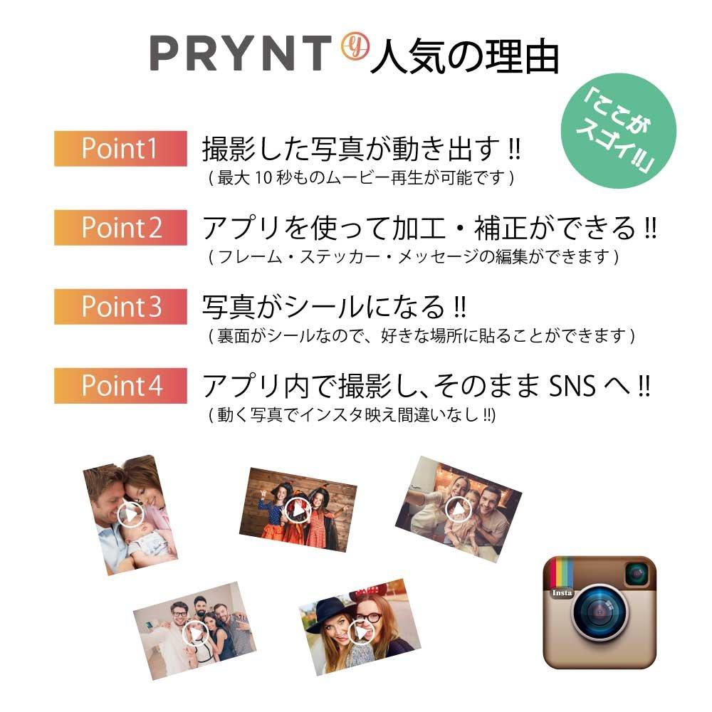 PRYNT prynt pocket Mobile Printer, Graphite PW330001-DG, PW330001-CG, PW330001-MG, Rechargeable, ZINK, Official Japanese Product (Cool Grey)