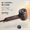 Panasonic EH-NE9P-G Hair Dryer Ionity Head Spa Nozzle Green