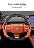 2024 Changan Deepal S05 Electric Extended Range Steering Wheel Cover: Ultra-thin Interior Grip Accessory