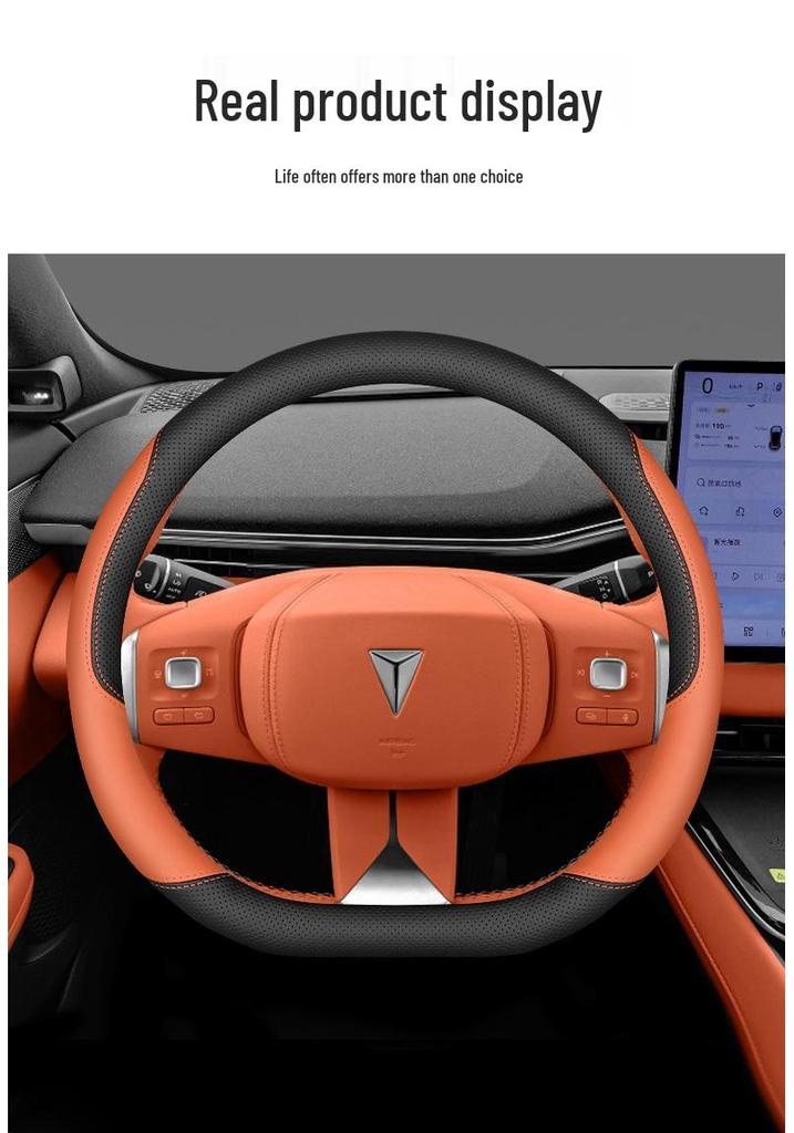 2024 Changan Deepal S05 Electric Extended Range Steering Wheel Cover: Ultra-thin Interior Grip Accessory