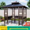 Aluminum Alloy Garden Gazebo: New Chinese Style Outdoor Courtyard Sunshade Pavilion
