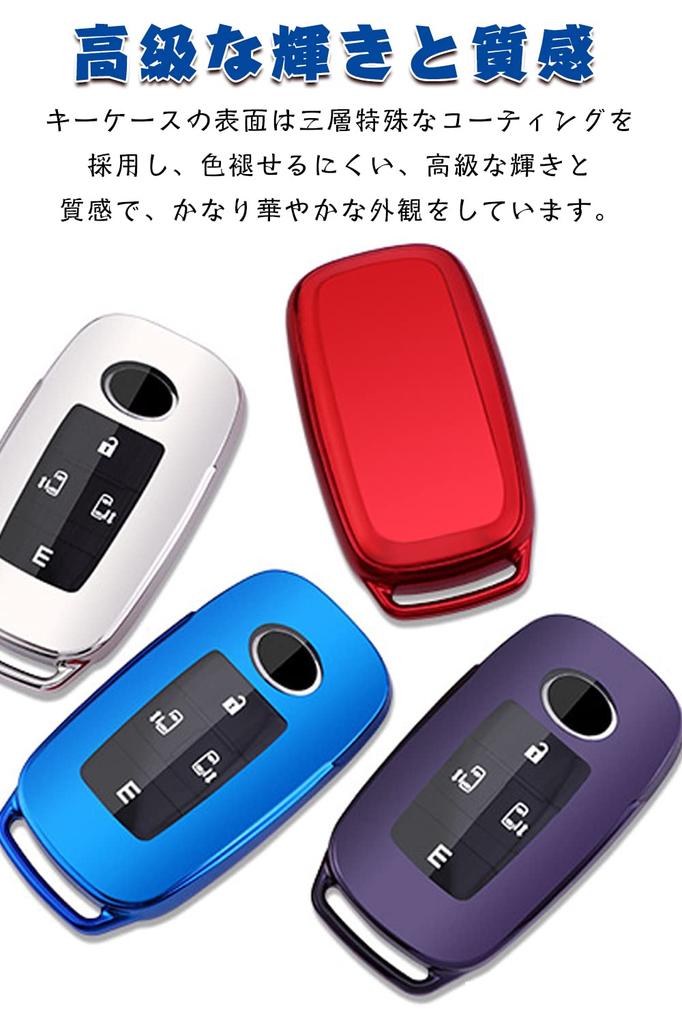 Чехол для смарт-ключа Toyota, Чехол для ключа, Мягкий ТПУ материал, Хорошая текстура, Разработан для Toyota