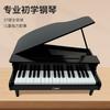 Wooden Children's Piano Infant Boy Girl Baby 18/25/37 Key Entry Electronic Keyboard Can Play Parent-child Birthday Gift