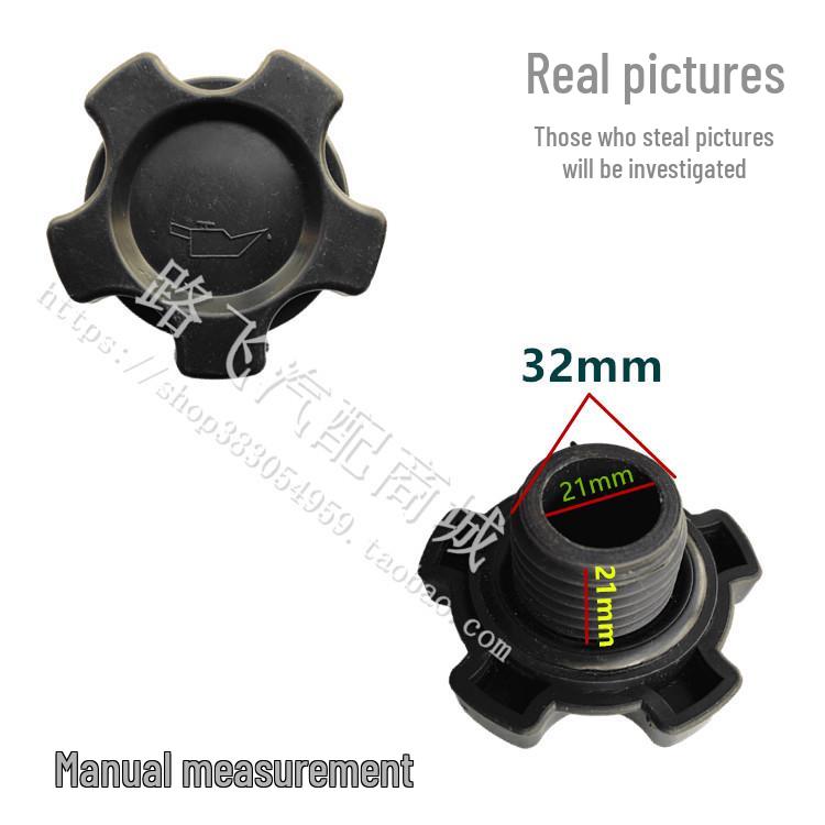 Крышка масляного бака двигателя вилочного погрузчика для тракторов Xinchai 490 и Quanchai 485