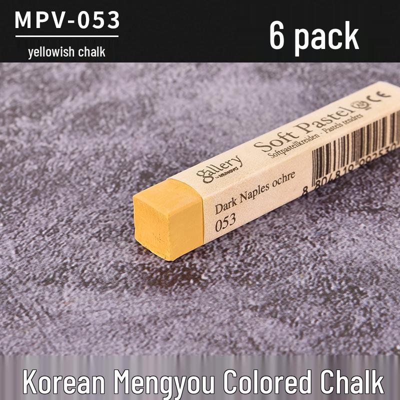 Корейский профессиональный цветной пастельный мелок для эскизов и раскрашивания