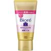 Biore Home De Esteviore Home De Esthetic Смягчающий массажный гель для умывания лица 150 г