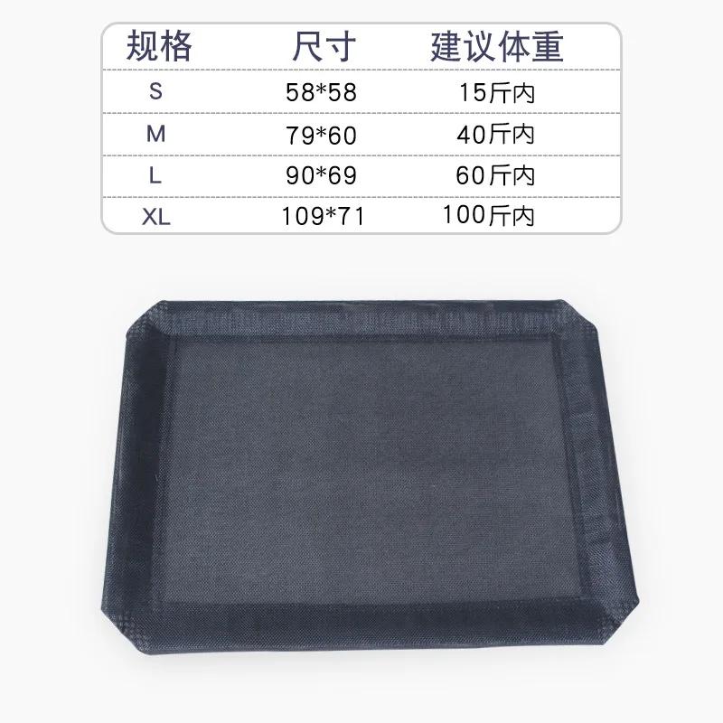 Pet Camp Bed Summer Dog Bed All Seasons Universal Small Medium and Large Dog Teddy Summer Removable and Washable Kennel