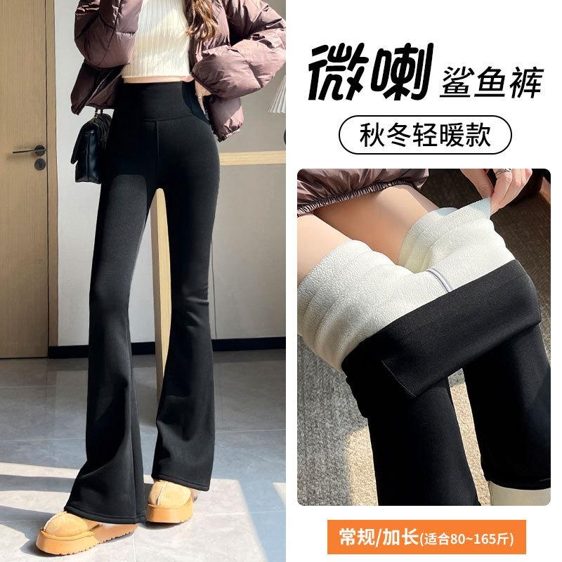 Тонкие микро-pull shark pants женские весенние и осенние утолщенные хлопковые термоштаны из овечьей шерсти с высокой талией роговые леггинсы для йоги