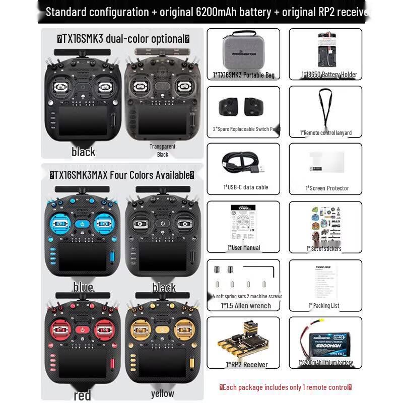 RadioMaster TX16S MK3 ELRS Radio Controller