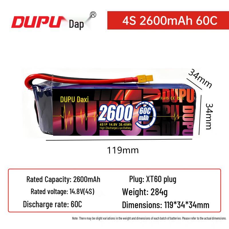 Высокопроизводительная RC LiPo батарея DAPU