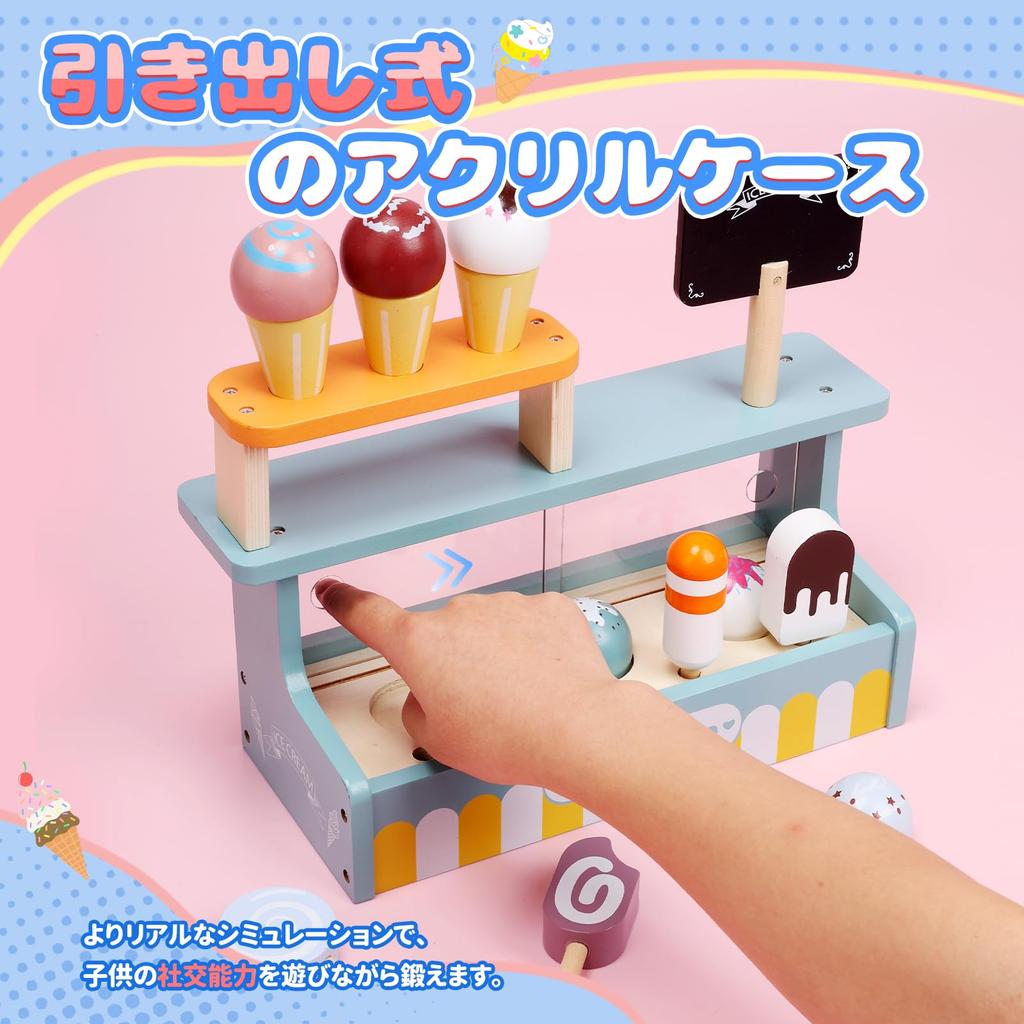 Play House Set Cute Stone Toys Wooden Ice Cream Shop 16 Pieces Play House Educational Toys Wooden Toys Wide Variety of Pretend Play Play Children