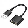 Высококачественный USB-адаптер на 3,5 мм для аудио, USB-звуковая карта со встроенным декодером для превосходного качества звука и шумоподавления