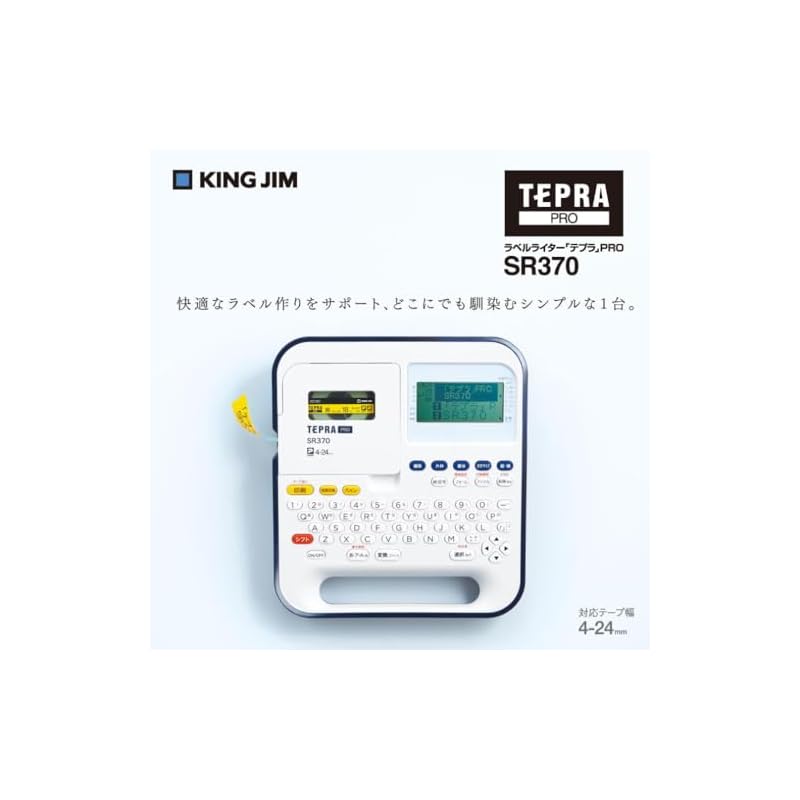 Принтер этикеток King Jim "Tepra" PRO SR370 (Совместимая ширина этикетки: 4-24мм)
