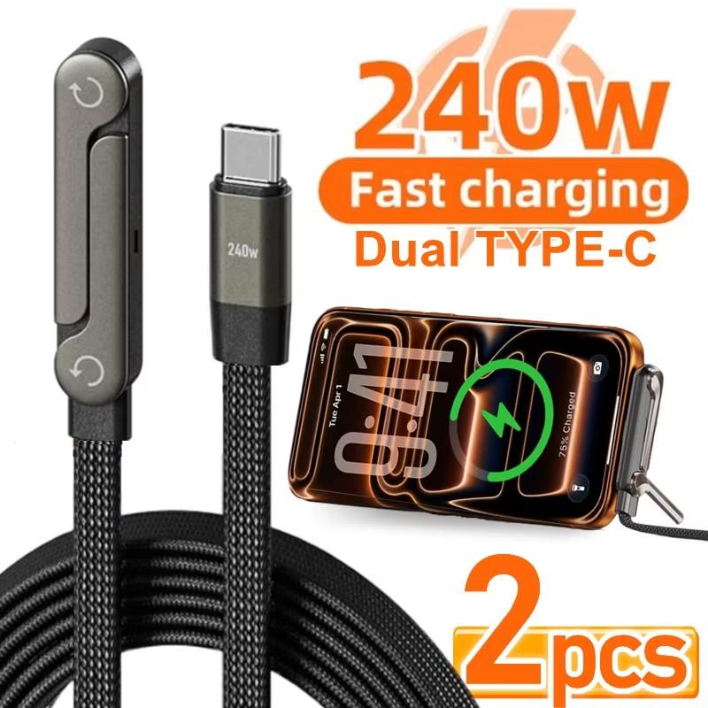 Кабель 2 в 1 PD240W Type C на Type C Быстрая зарядка Складная подставка Встроенный настольный держатель Провод Для iPhone Samsung Xiaomi