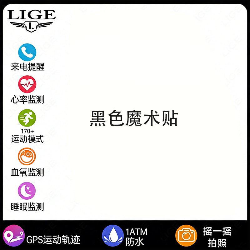 Fashion Smart Watch Multifunctional Fitness Tracker IP68 Waterproof Heart Rate Sleep Monitor for Men Women Couple