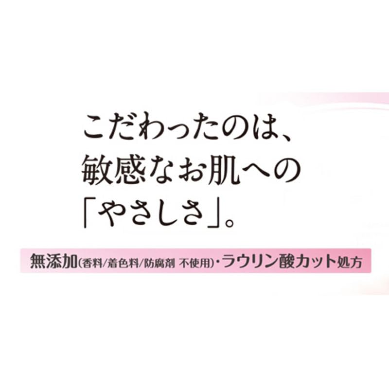 Сменный блок пенящегося мыла для тела для чувствительной кожи 450 мл x 2 комплекта CBH-FBR