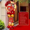 KT Board Balloon Wedding Decoration Arch for Aisle or Courtyard