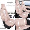 DJGY Спортивный кожаный чехол на подушку сиденья для Wuling Hongguang MINI - Подушка на все сезоны