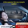 Универсальная москитная сетка для автомобильного окна: Солнцезащитный козырек, Теплоизоляция, Дышащая сетка для конфиденциальности, Затемняющая штора