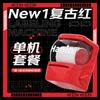 HPRT New1 Портативный принтер этикеток CN вилка (адаптер в комплекте)