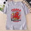 Drunken Octopus Drunk Beer TShirt Osaka Japan Graphic Tee Funny Takoyaki T Shirt Unisex Unisex Casual Cotton Short Sleeve Tees
