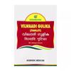 Вилвади Гулика (100 таб), Vilwaadi Gulika,