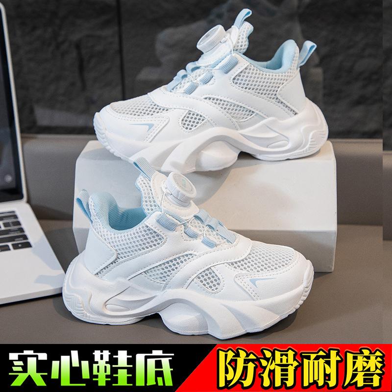 Boys and girls sports shoes summer new ins girls dad shoes lightweight versatile running shoes