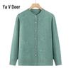 Элегантный вязаный кардиган Yalu с цветочной вышивкой для зрелых женщин